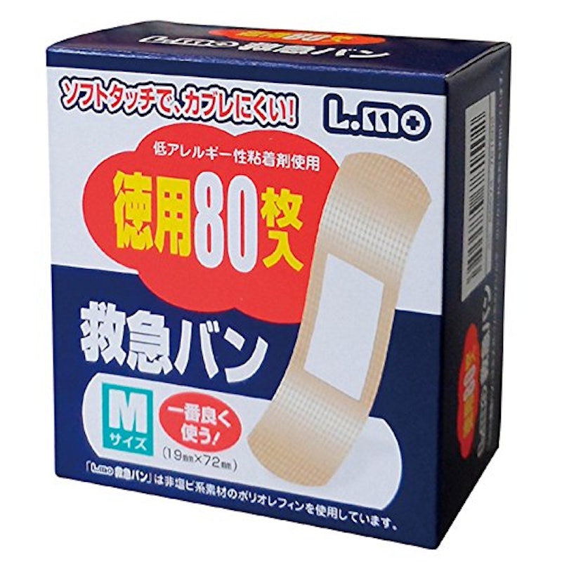 エルモ救急バン 1
