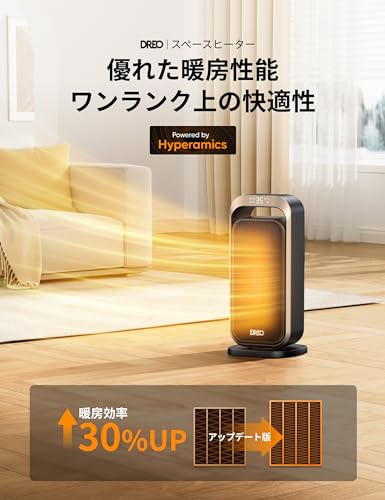 セラミックヒーター 2