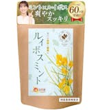 授乳中に飲めるハーブティーのおすすめ人気ランキング【2026年9月】 3