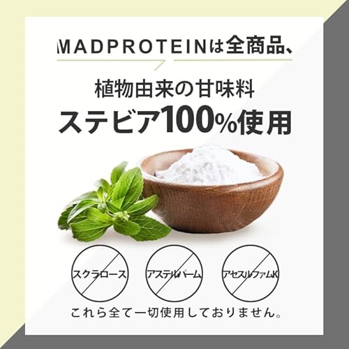 ホエイプロテイン 2