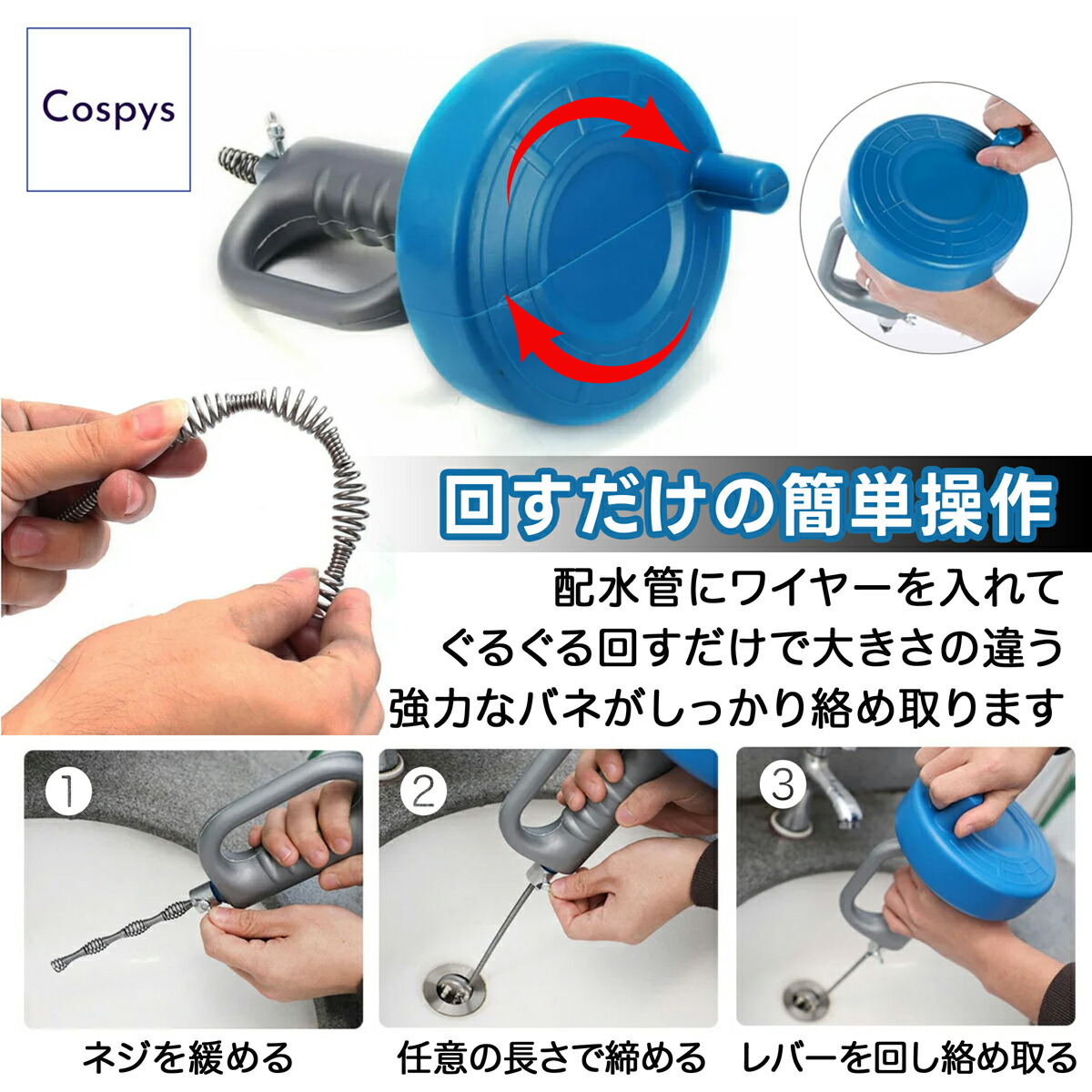 パイプクリーナー 4