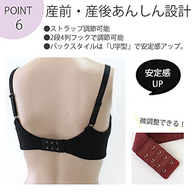 授乳ブラ 8