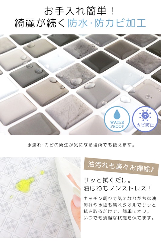 キッチンタイルシール 4