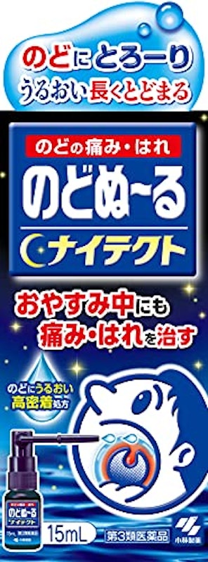 のどぬ~るスプレー ナイテクト 1