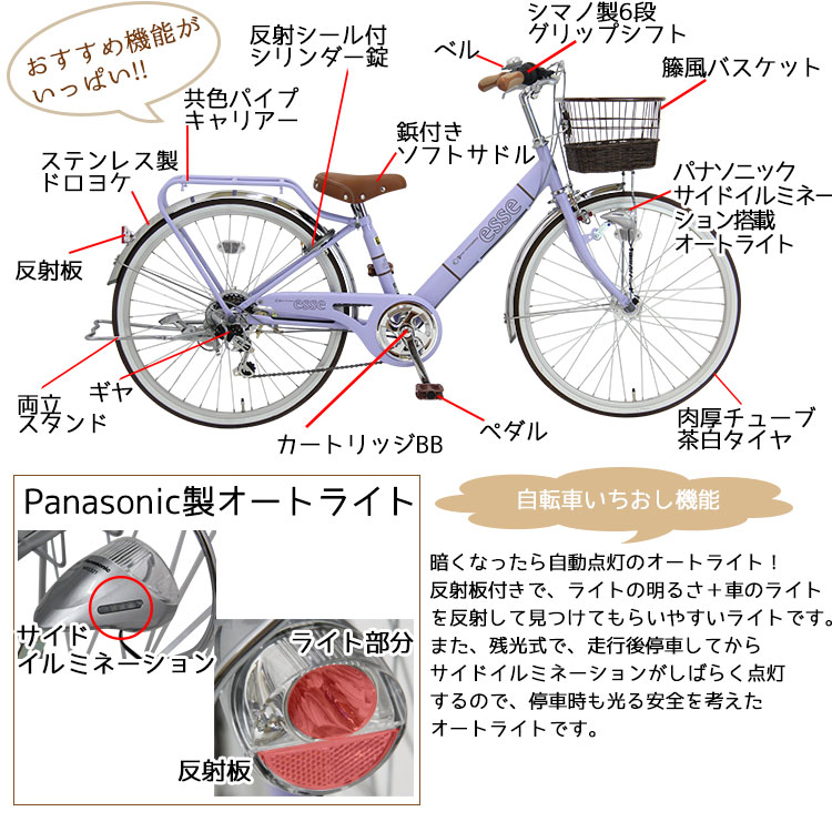  エッセ 3