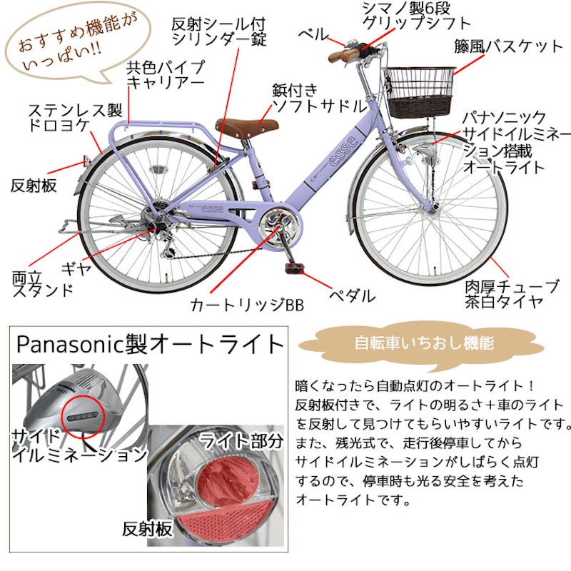 エッセ 3