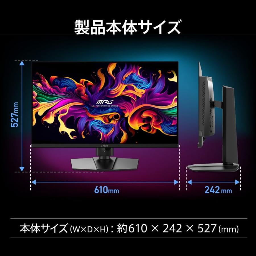 26.5インチ ゲーミングモニター 2