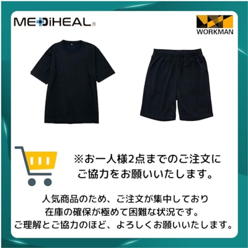 リカバリールームシャツ ハーフパンツ 上下セット 2