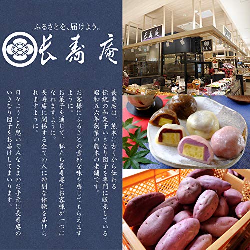 白いきなり団子 2