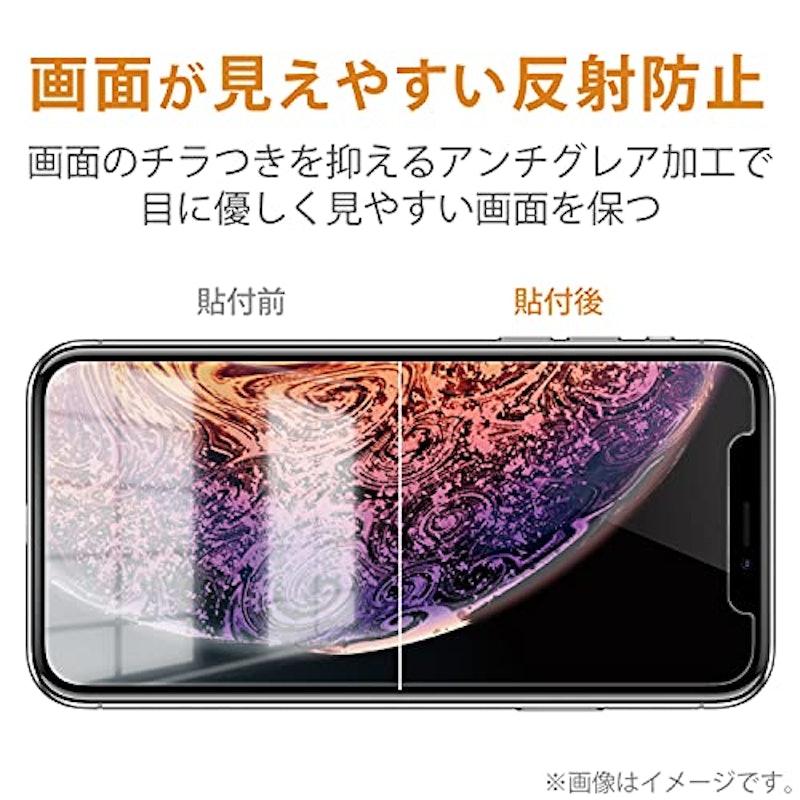 ガラスフィルム 5