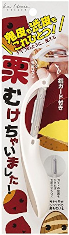 KHS 栗むけちゃいました! 2
