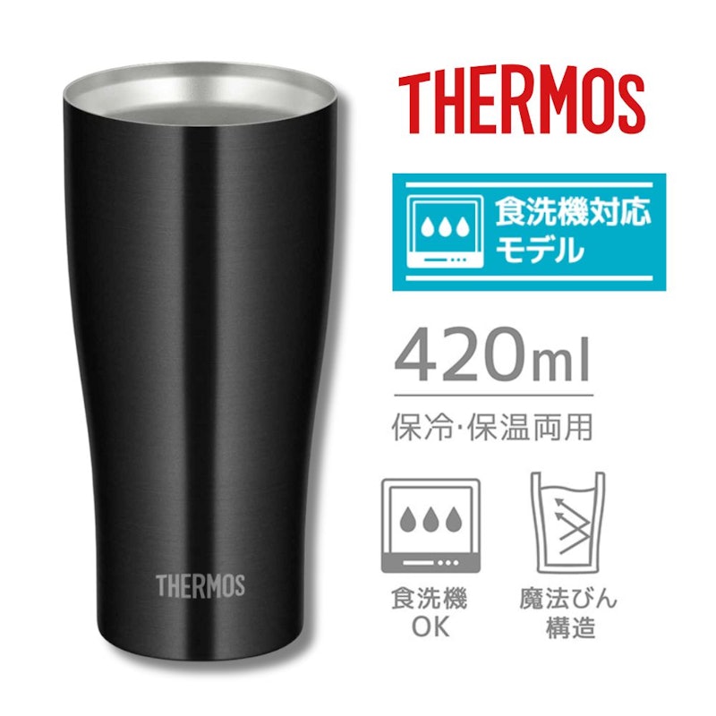 名入れタンブラー 3