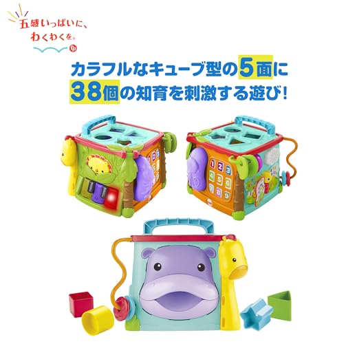 バイリンガル・ラーニングボックス 3
