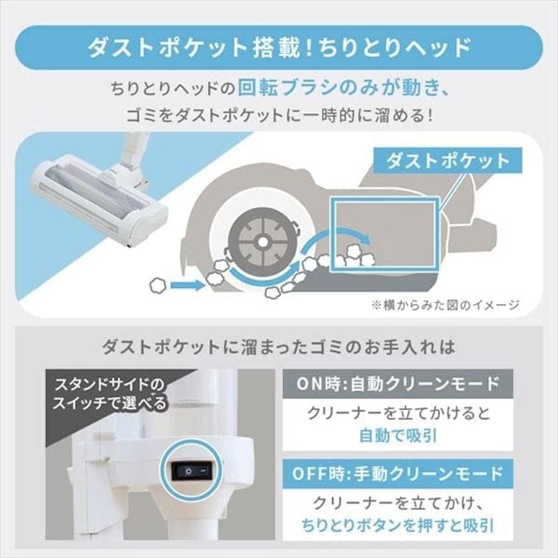 充電式サイクロンスティッククリーナー 5