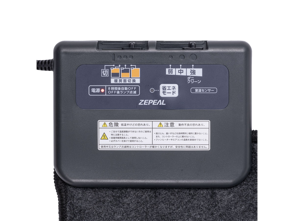 ゼピール 遠赤外線電気カーペット DK-Y5020FFN-Bの口コミ・評判は ゼピール 遠赤外線電気カーペット DK-Y5020FFN-Bの口コミ・評判は