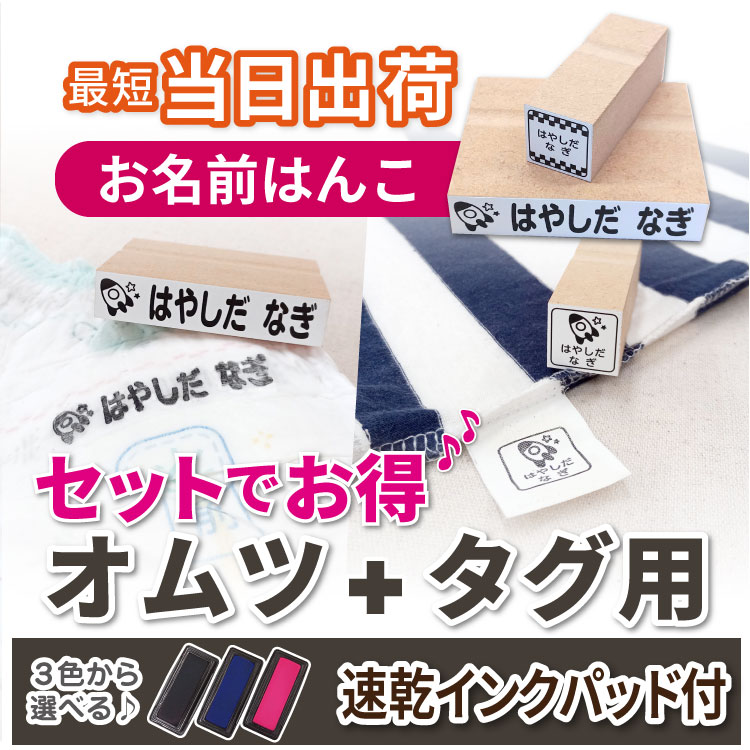 2023年】お名前スタンプのおすすめ人気ランキング44選 | mybest