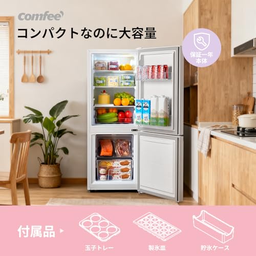 100L台の冷蔵庫 のおすすめ人気ランキング【2026年6月】 | マイベスト
