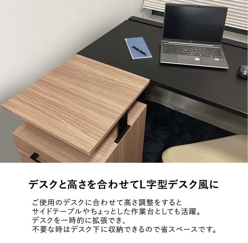 デスクワゴン 2