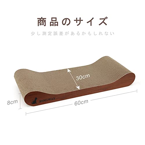 猫用爪とぎ 6