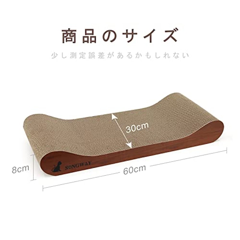 猫用爪とぎ 6