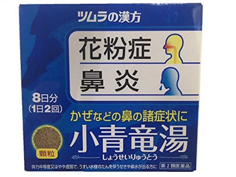 ツムラ漢方小青竜湯エキス顆粒 1