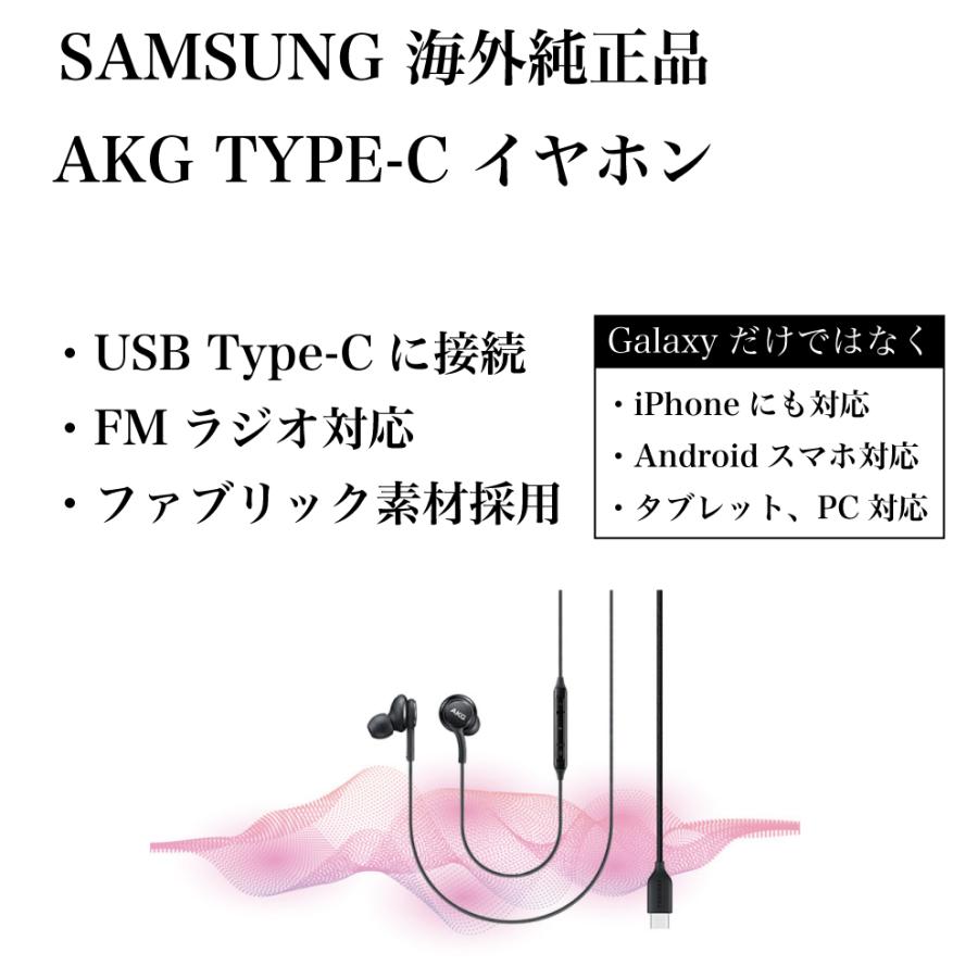 イヤホン 4