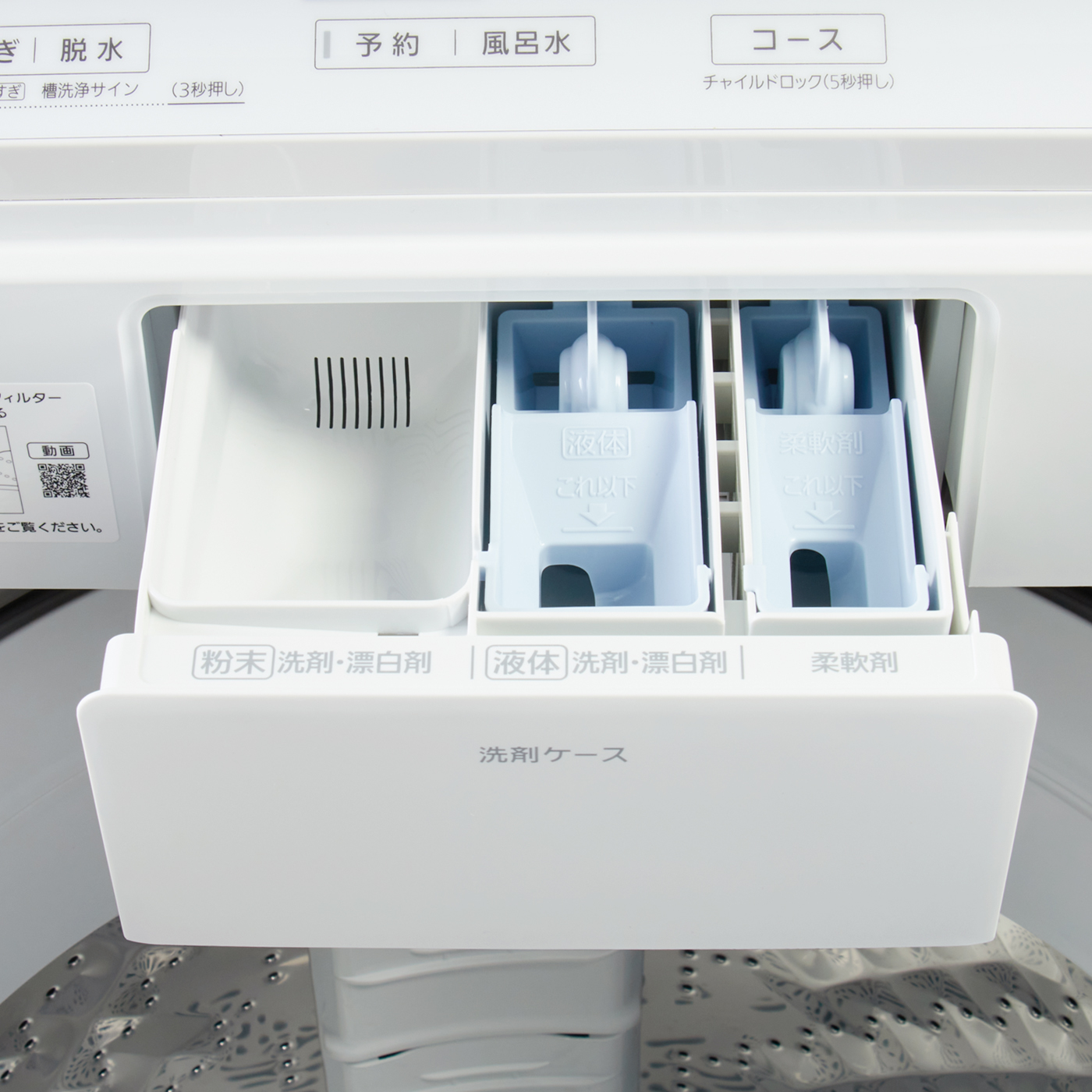 【買い物】2022年製　パナソニック/全自動洗濯機 シャンパン NA-FA8H1-N 洗濯機