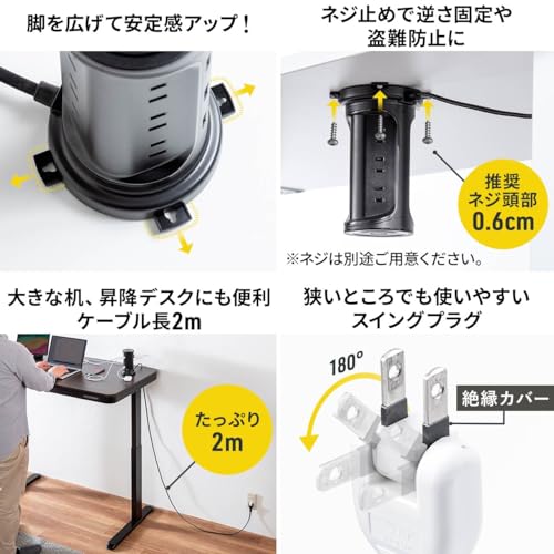 タワー型電源タップ 4