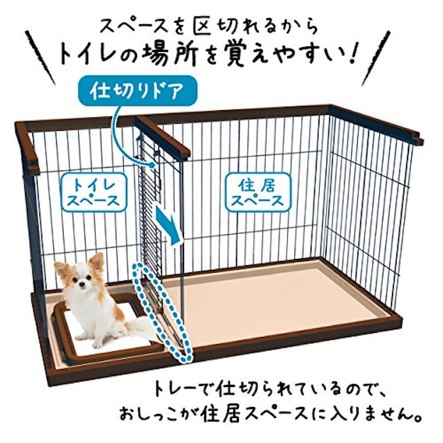 犬用サークルのおすすめ人気ランキング10選 リーズナブルで使い勝手も抜群 Mybest 犬用サークルのおすすめ人気ランキング10選 リーズナブルで使い勝手も抜群 Mybest