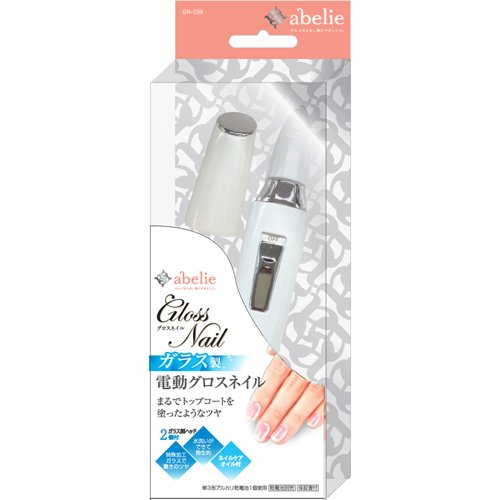 電動グロスネイル 1