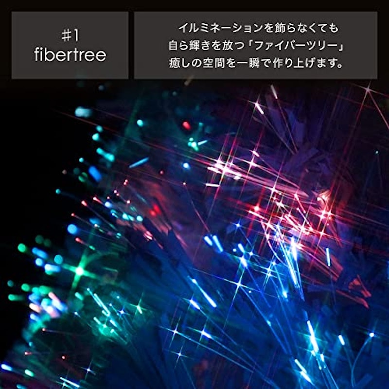 クリスマスツリー 3