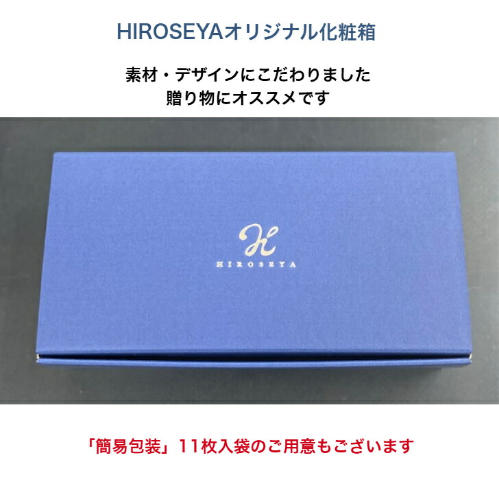 HIROSEYAリーフパイ 3