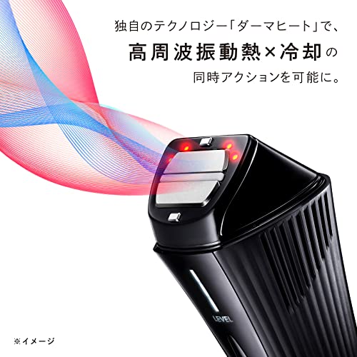 ダーマヒート 2
