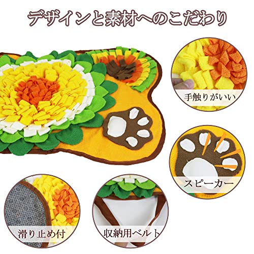 犬用おもちゃ 5