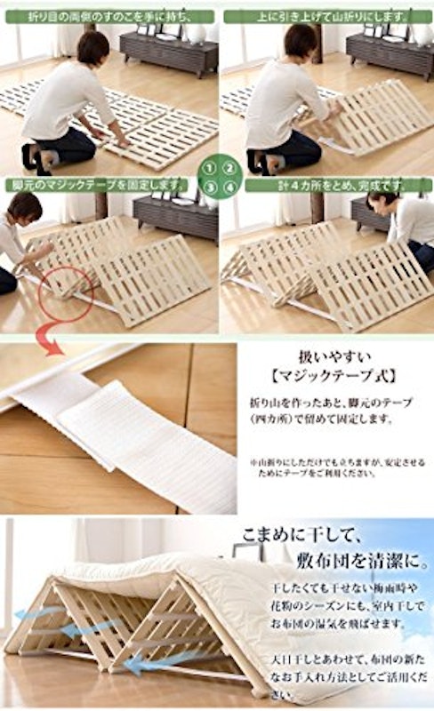 すのこマット 5