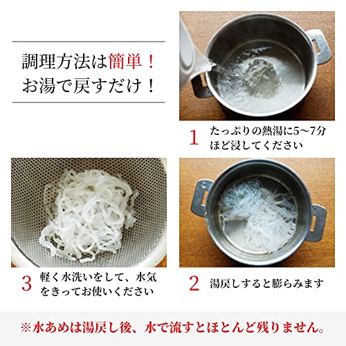 乾燥 ゼンパスタ 3