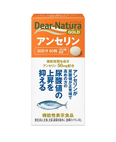 尿酸と脂肪のダブルバスター 90粒　✕3袋 Amazon | 【髙田延彦愛用×医師監修】尿酸と脂肪のダブルバスター