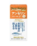 アンセリンサプリのおすすめ人気ランキング【2026年6月】 2
