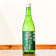 熊沢酒造 酒未来 1