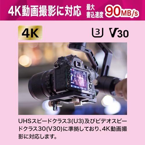 microSDメモリカード 3