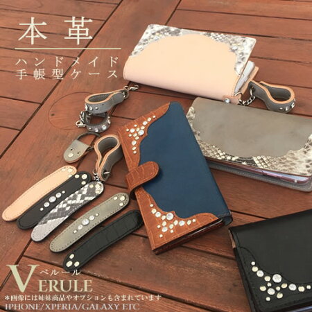パイソン柄スマホケース 7