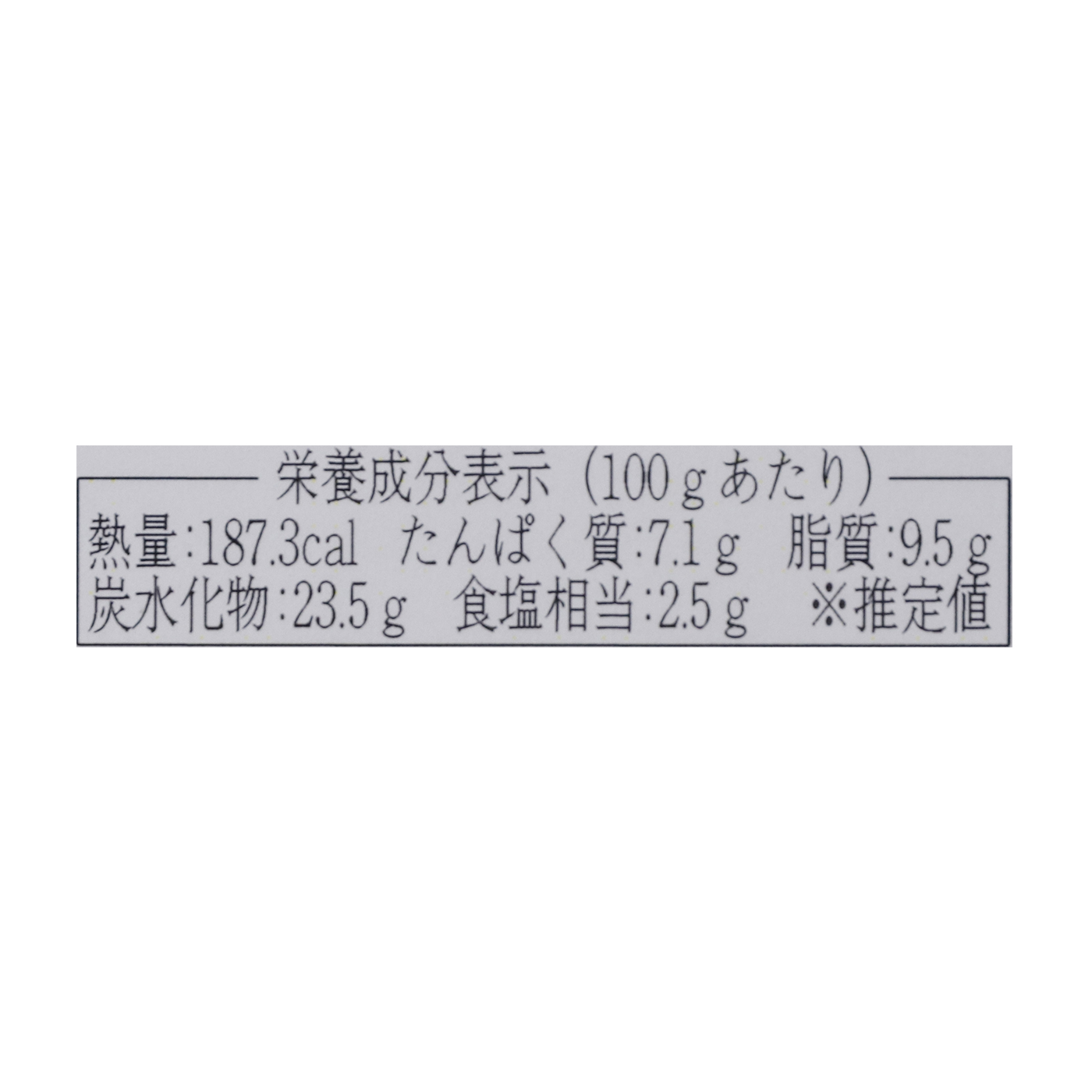 和牛もつ鍋みそ2～3人前 8