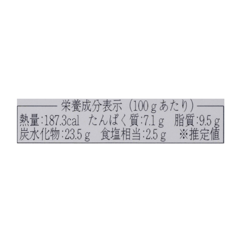 和牛もつ鍋みそ2~3人前 8