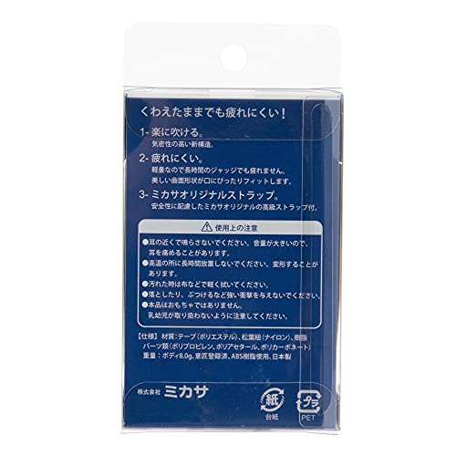 バレーボール用ビート500 3