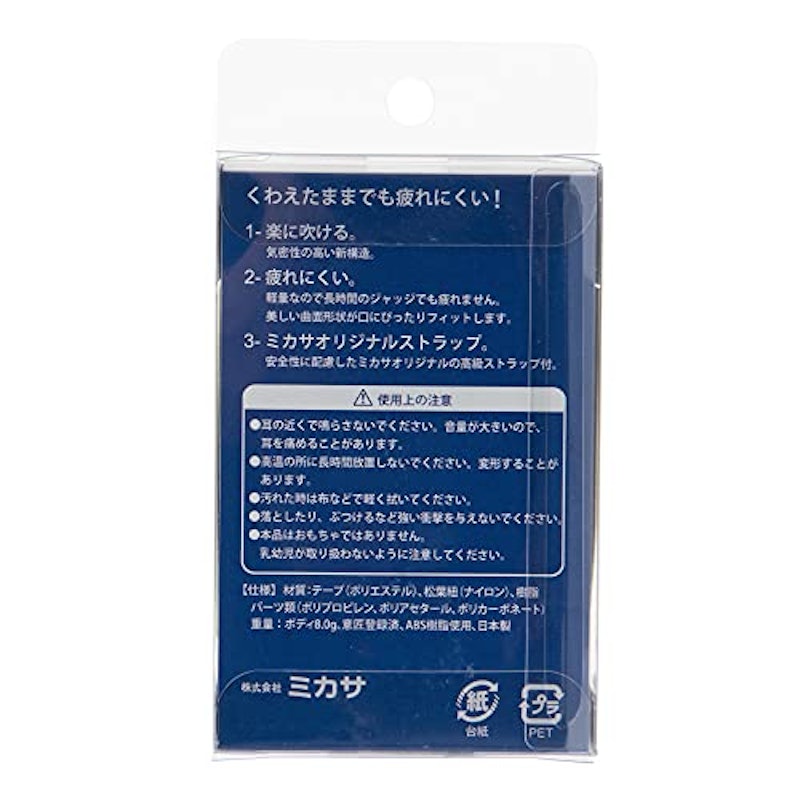 バレーボール用ビート500 3
