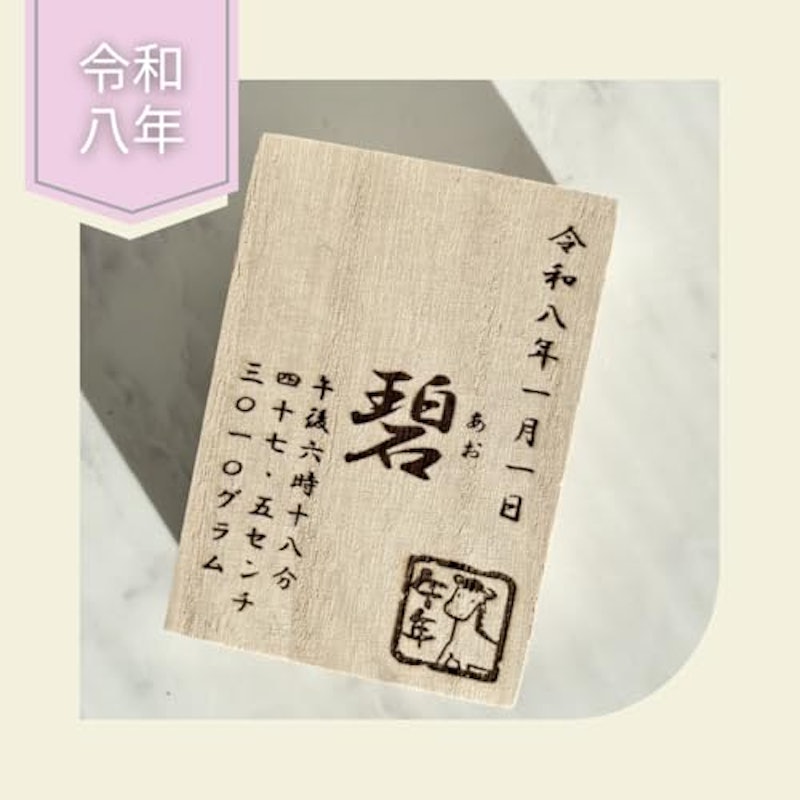 へその緒ケース 3