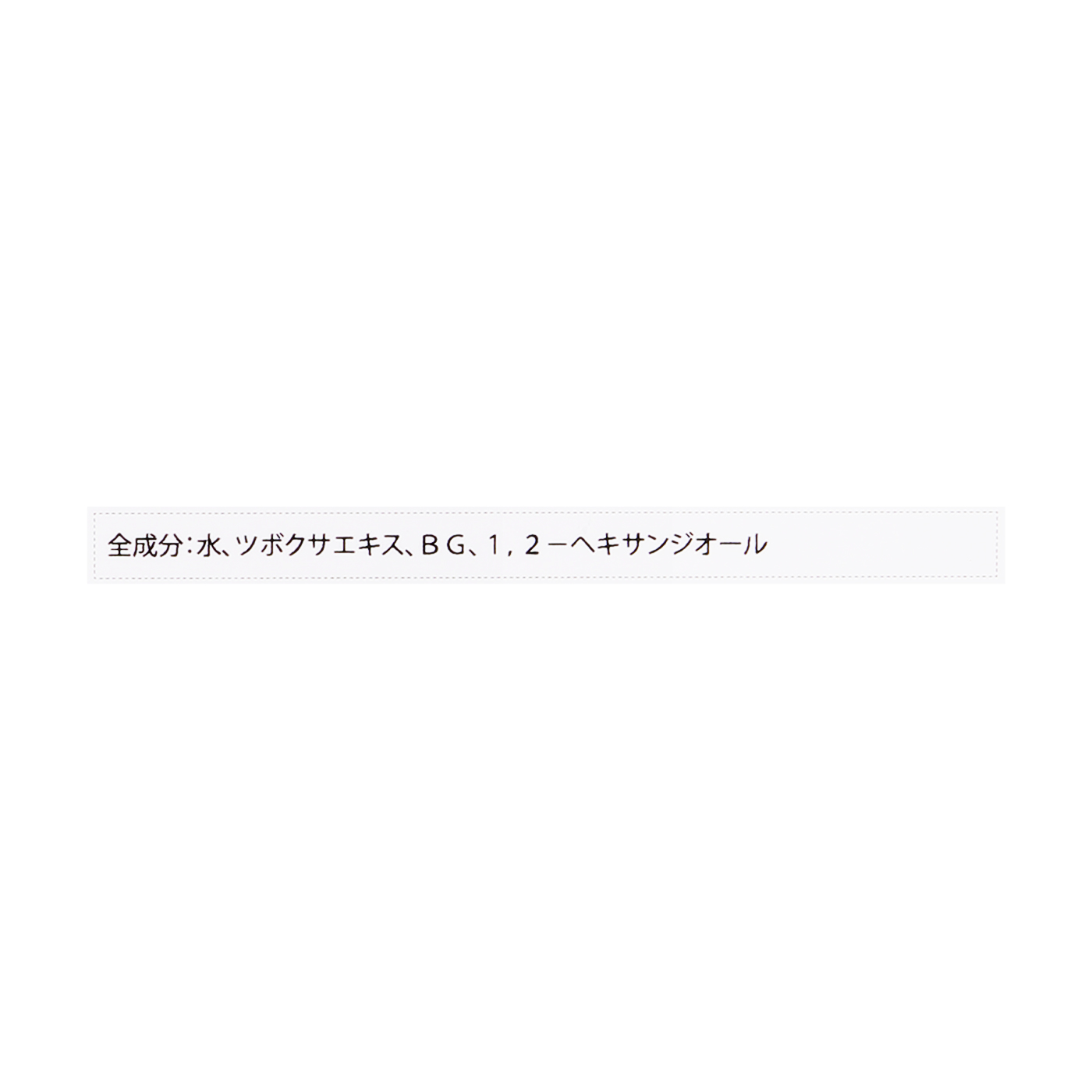 ツボクサエキス 3