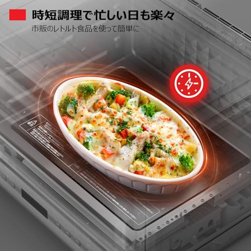 スチームオーブンレンジ 石窯オーブン 6