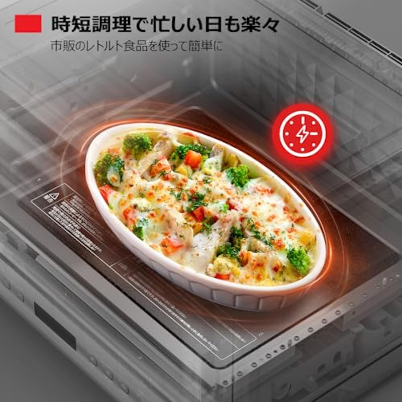 スチームオーブンレンジ 石窯オーブン 6