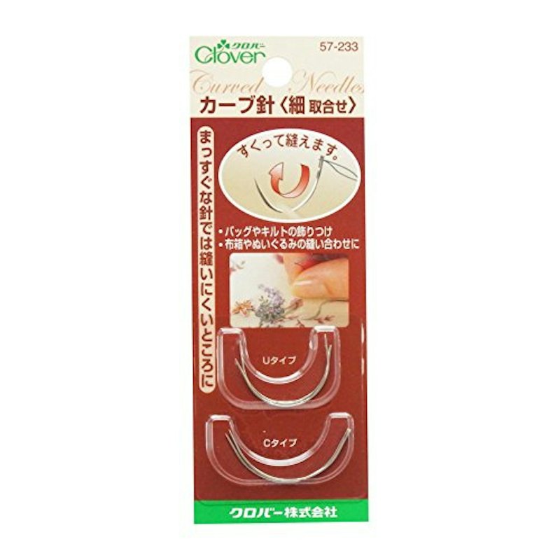カーブ針 細取合せ 1